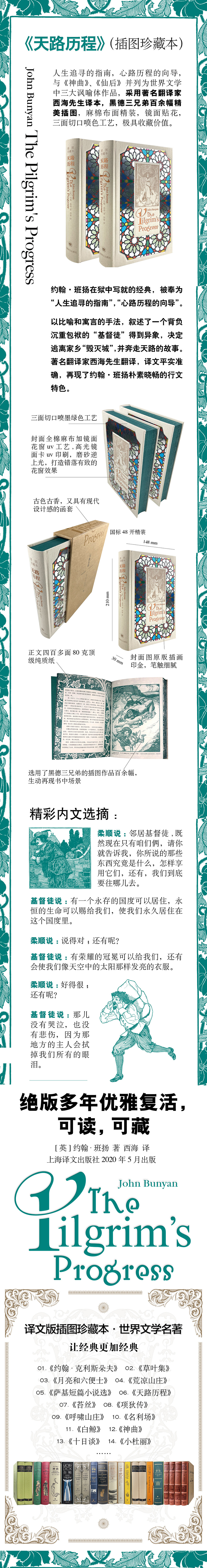 1660828763324038.jpg 详情1.jpg