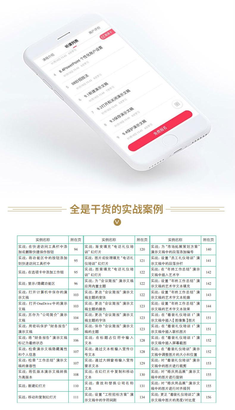 详情-03.jpg