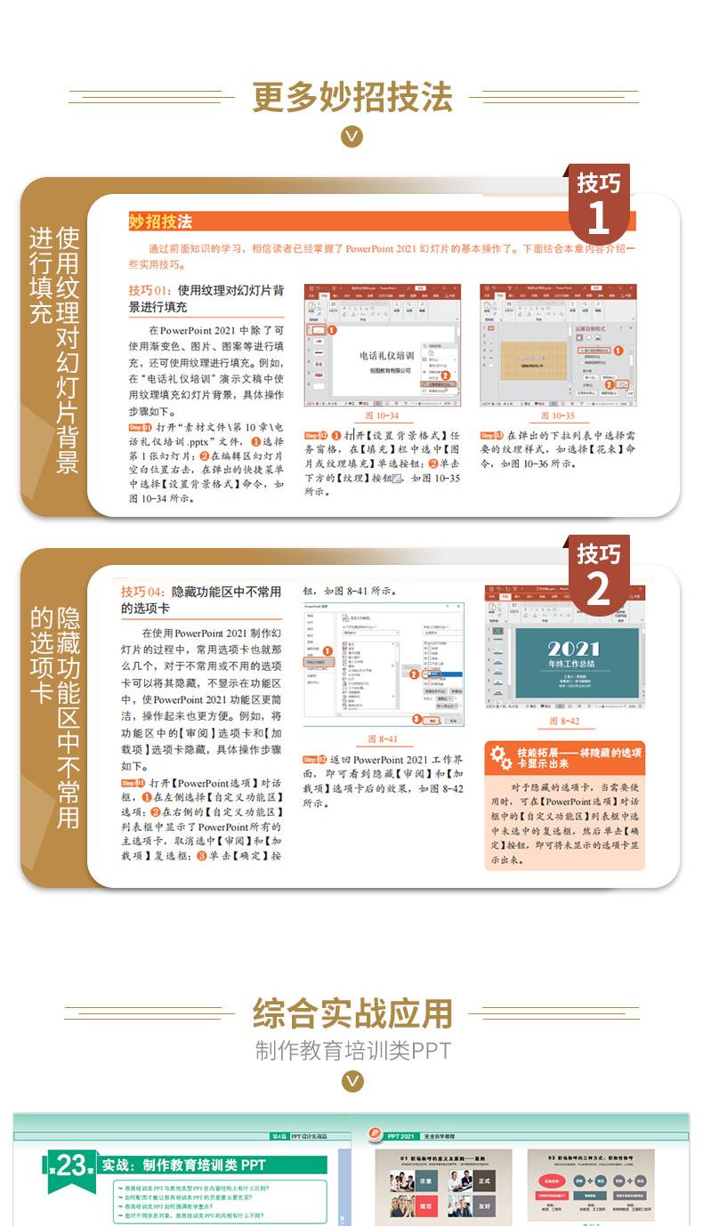 详情-04.jpg