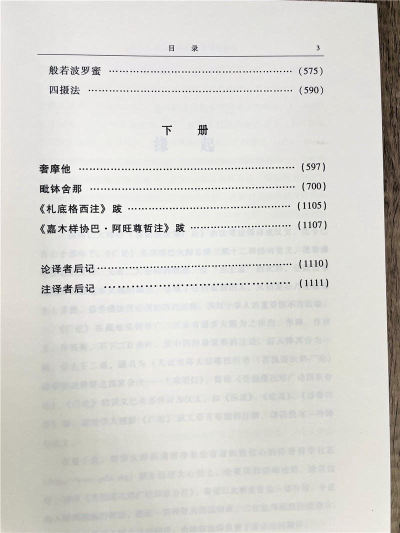 详情8.jpg