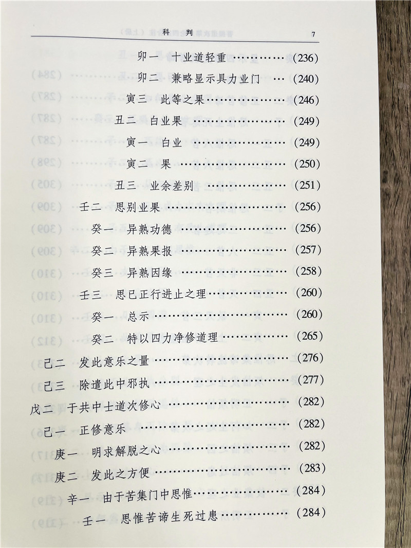 详情13.jpg