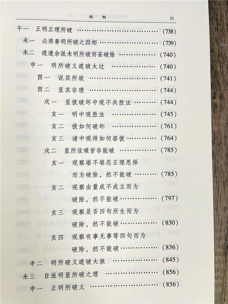 详情14.jpg
