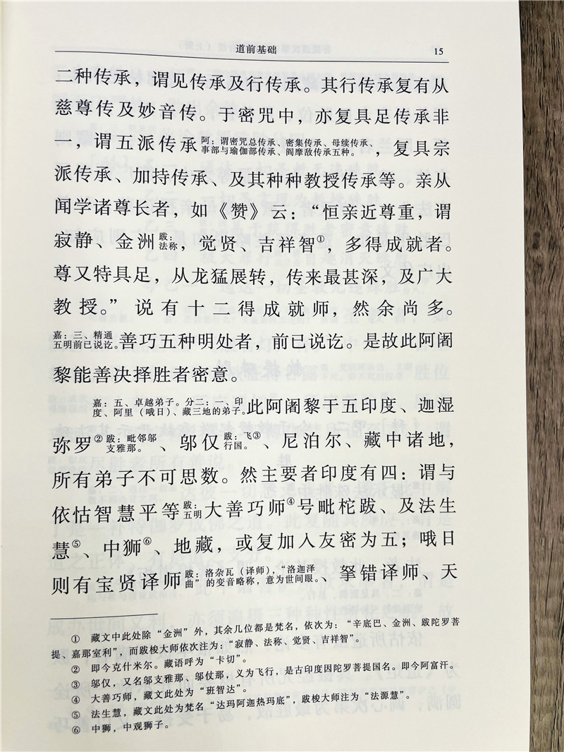详情15.jpg