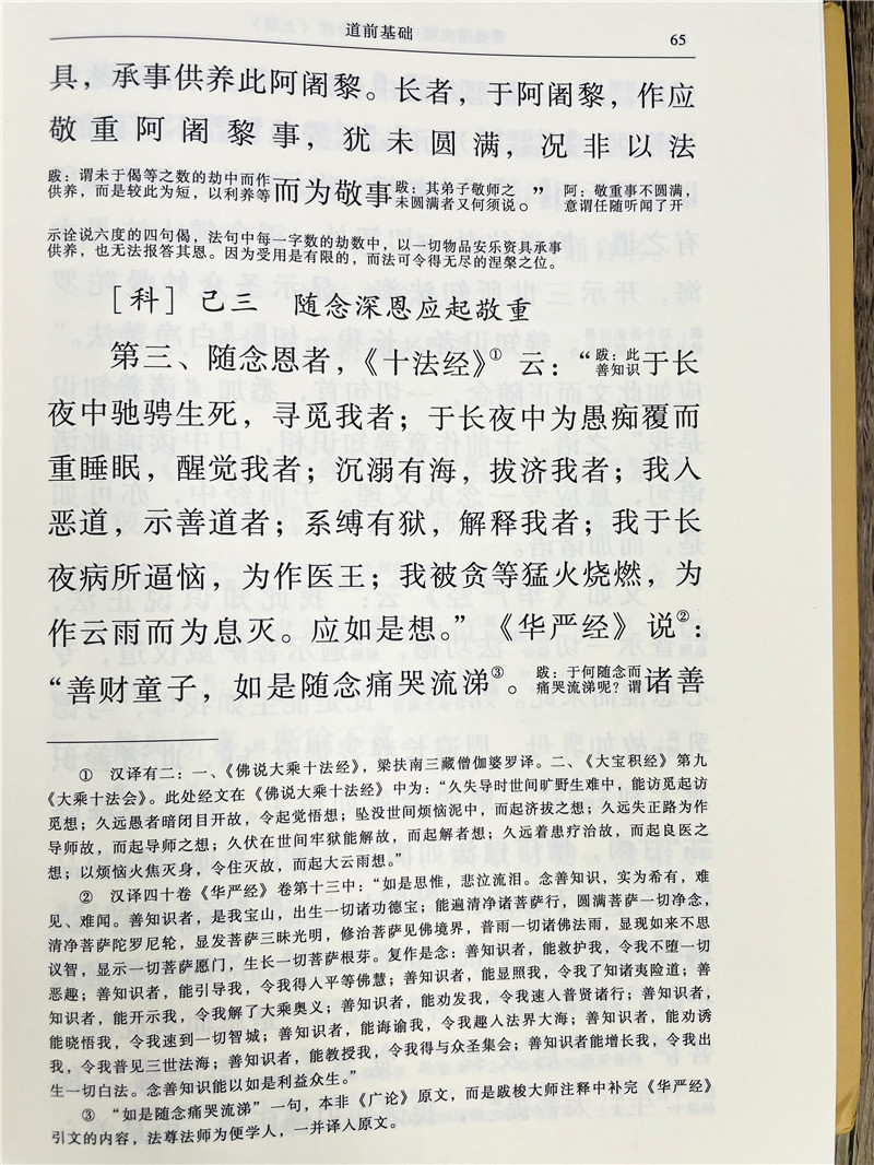 详情18.jpg