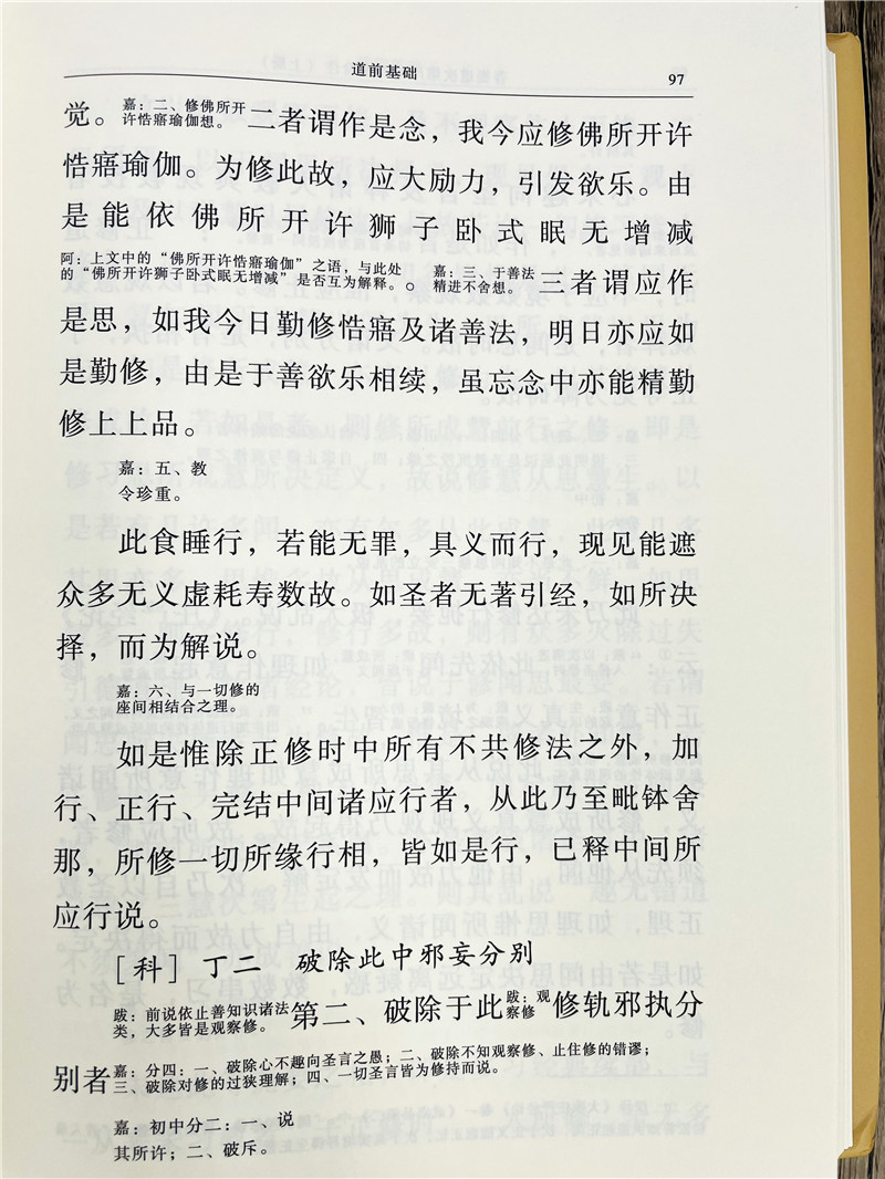 详情19.jpg