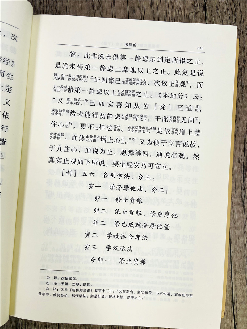 详情28.jpg