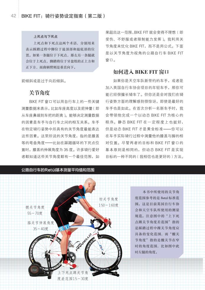 书摘3.jpg
