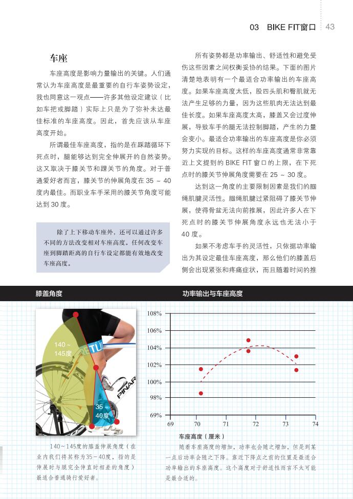 书摘4.jpg