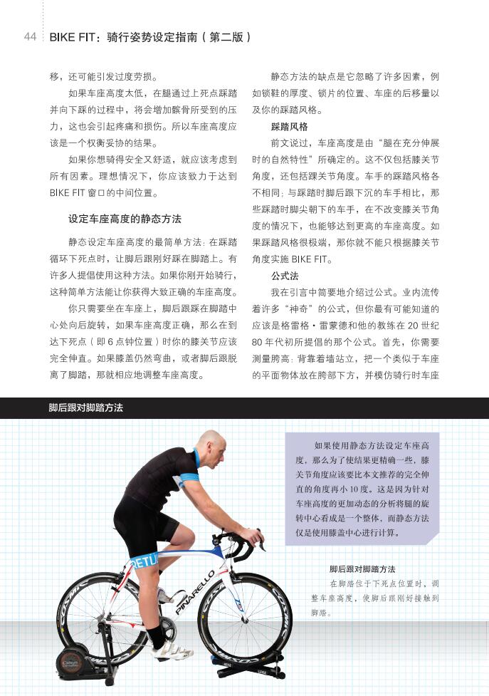 书摘5.jpg