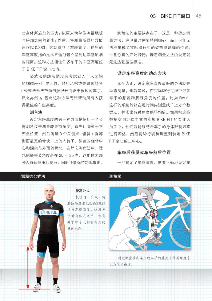 书摘6.jpg