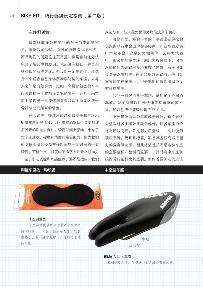 书摘9.jpg