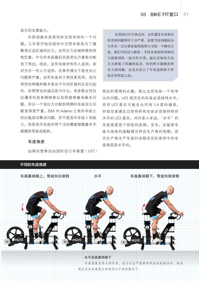 书摘10.jpg