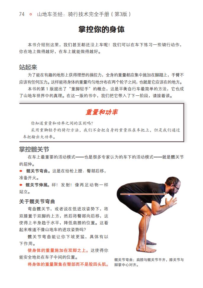 详情5.jpg