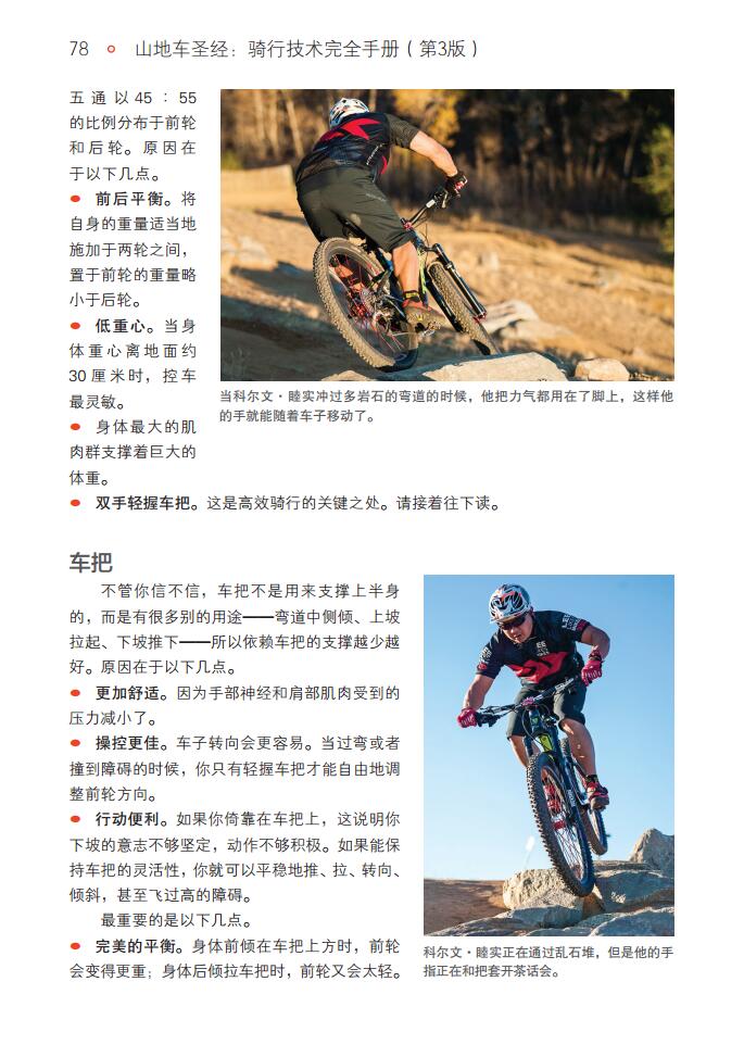 详情9.jpg