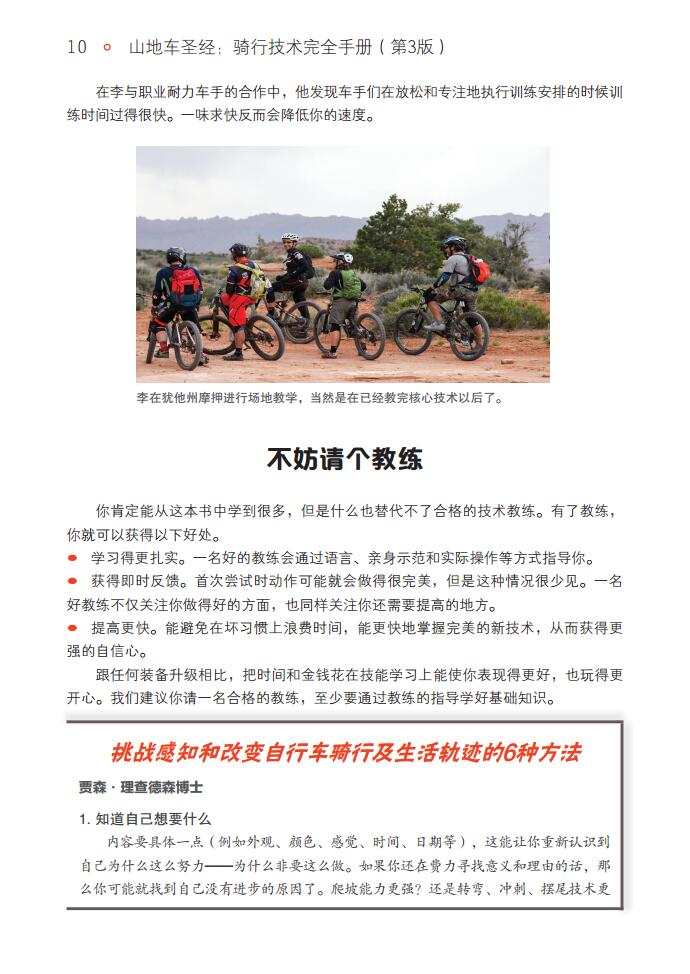 书摘23.jpg