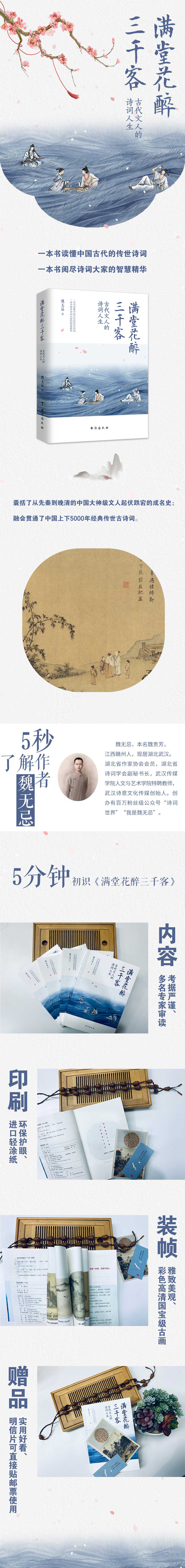 详情2.jpg