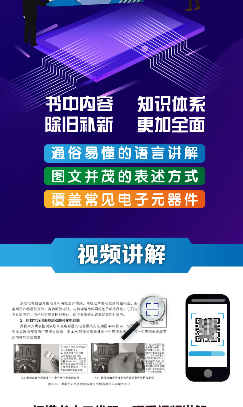 详情-02.jpg