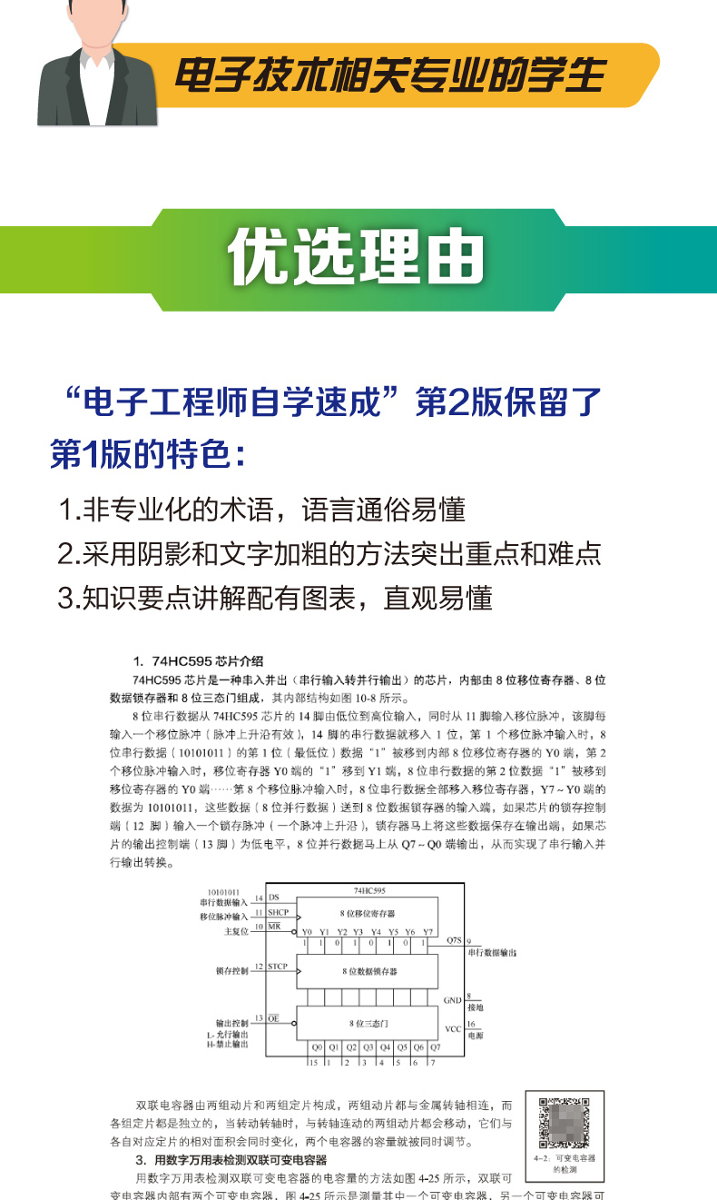 详情-04.jpg