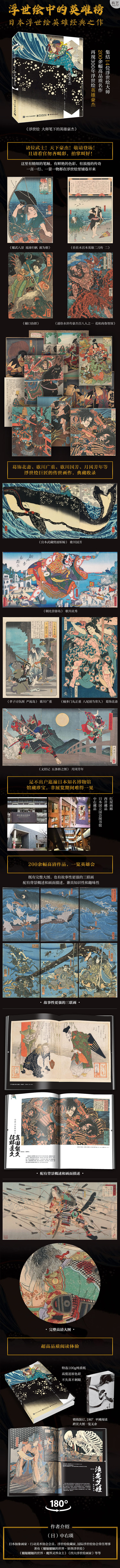 详情-12.jpg