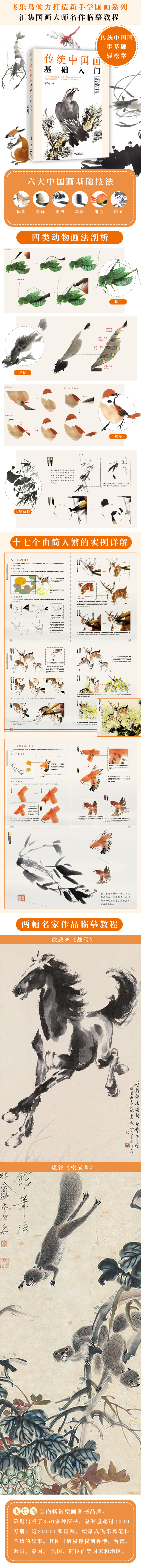详情-12.jpg