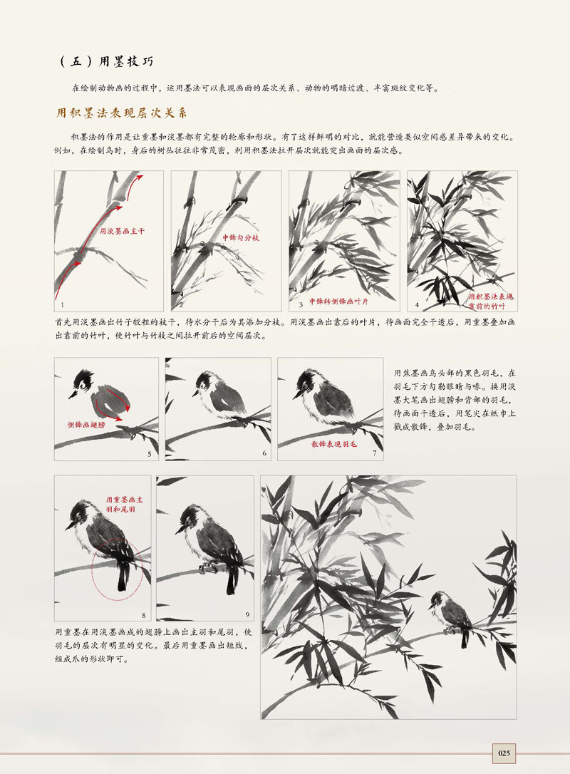 详情-17.jpg