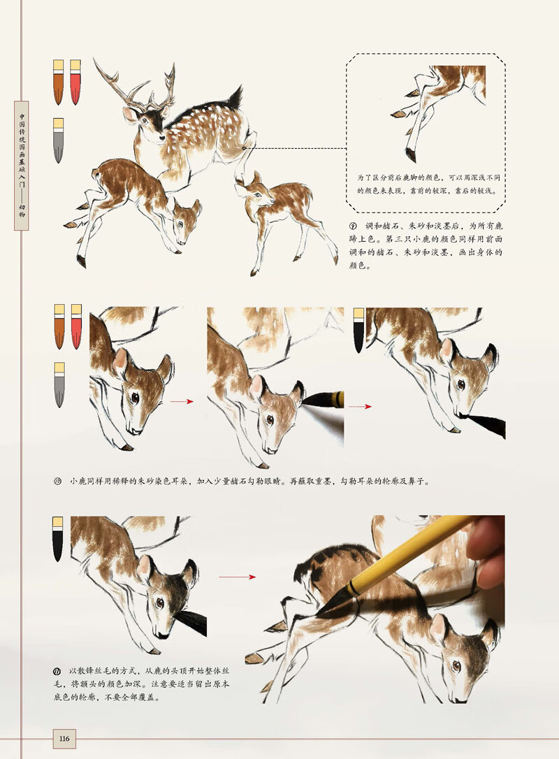 详情-23.jpg