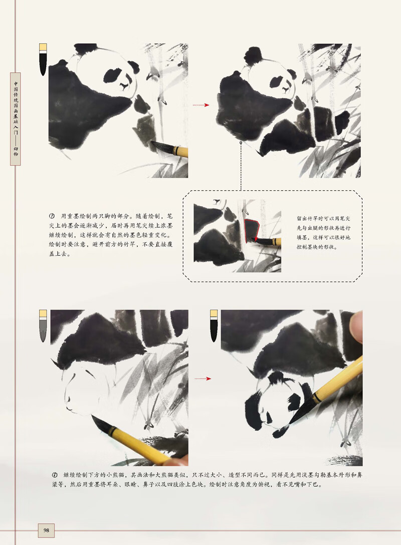 详情-27.jpg