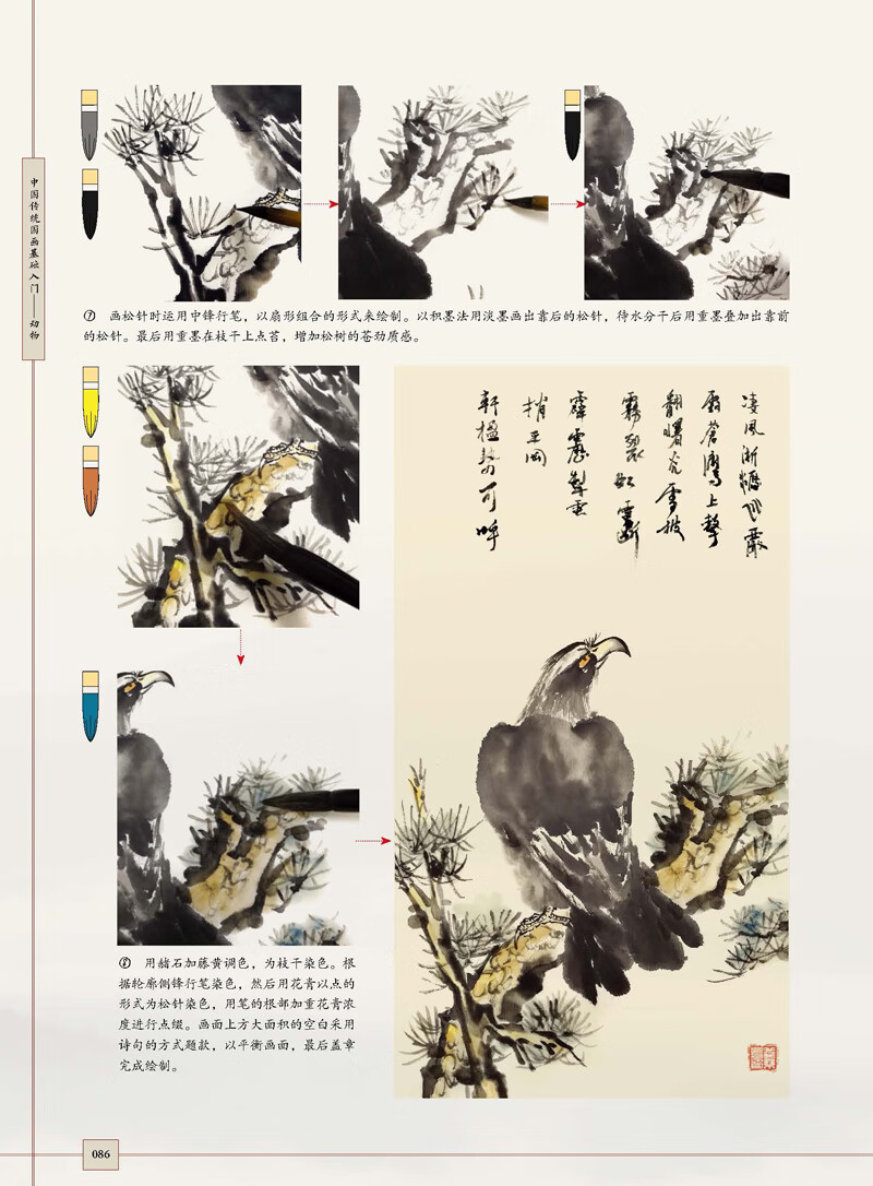 详情-30.jpg