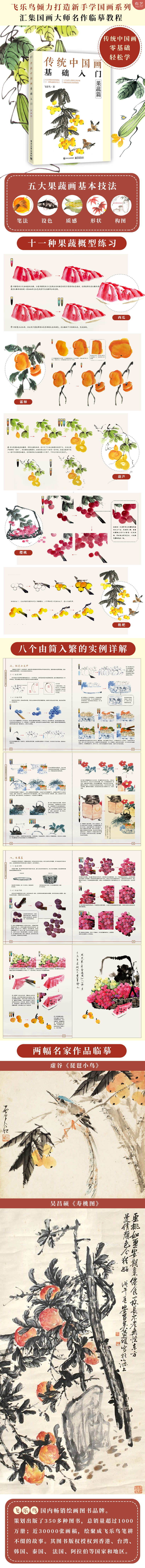 详情-12.jpg