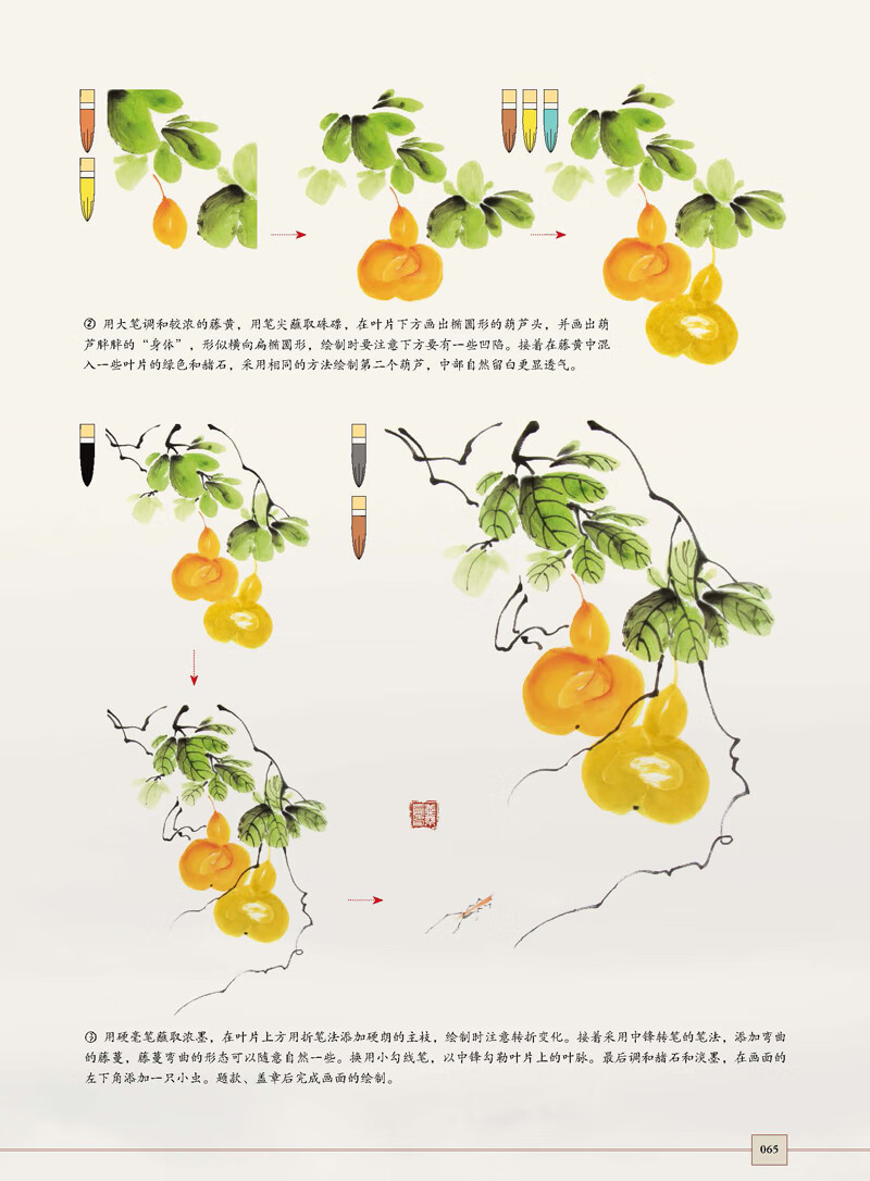 详情-13.jpg