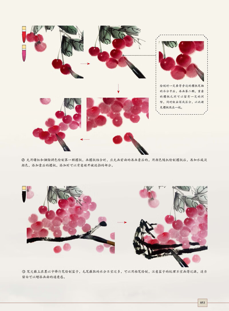 详情-17.jpg