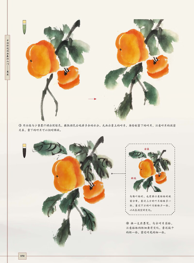 详情-19.jpg