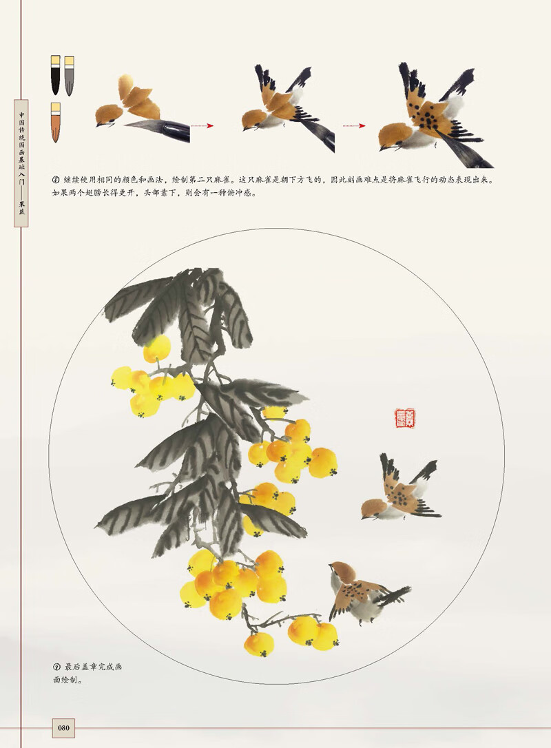 详情-29.jpg