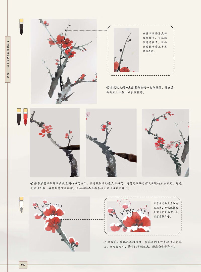 详情-13.jpg