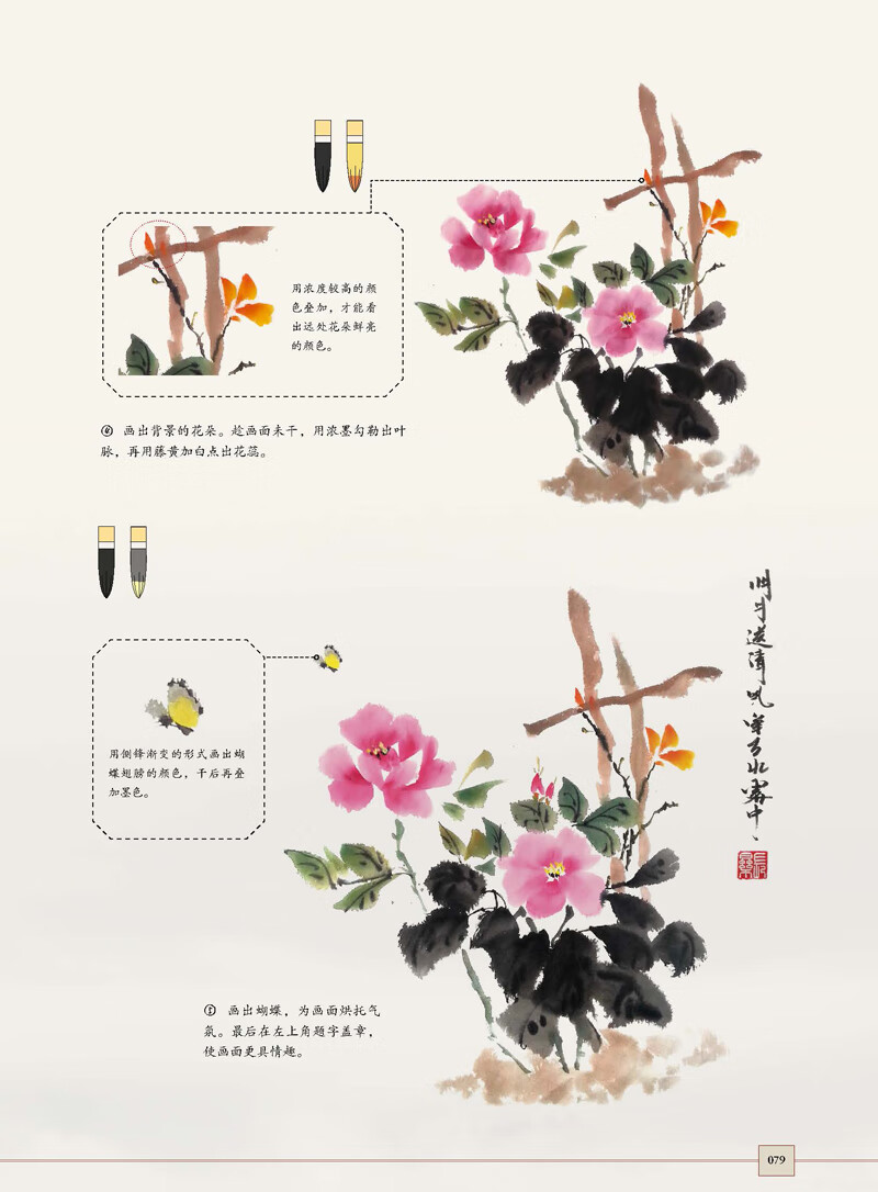 详情-17.jpg