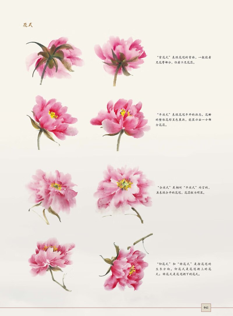 详情-21.jpg