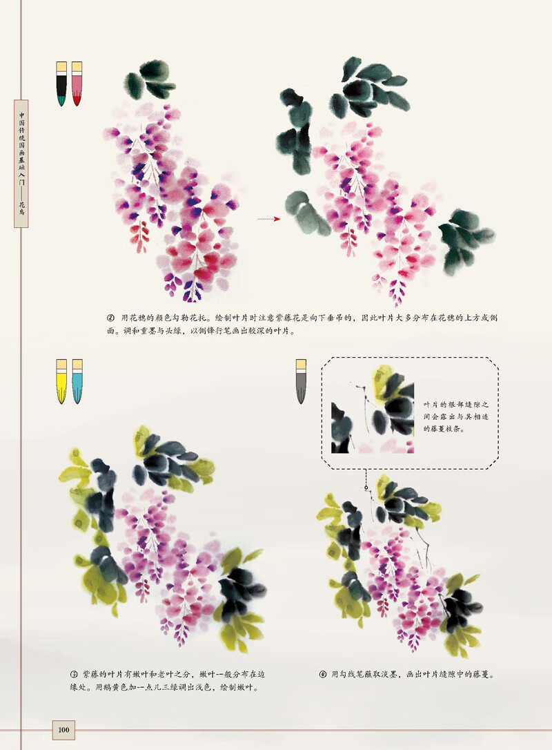 详情-28.jpg
