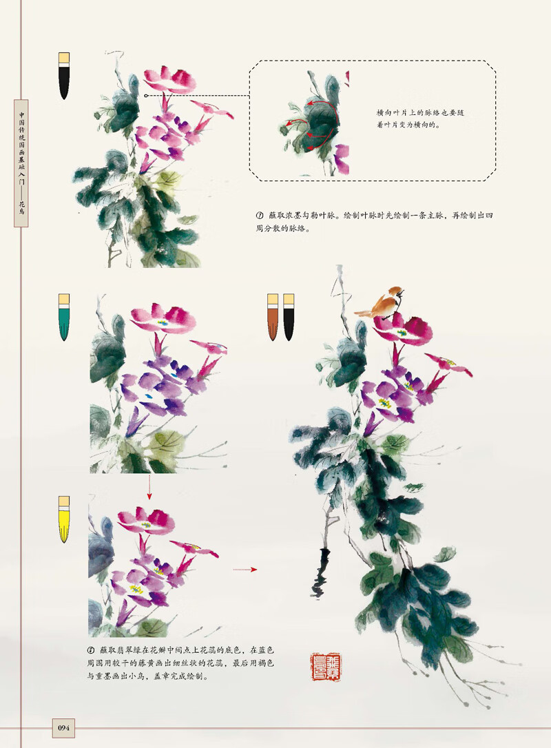 详情-30.jpg