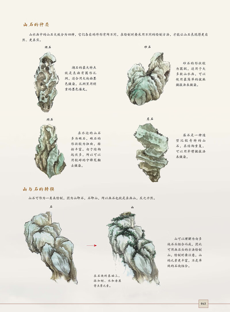详情-15.jpg