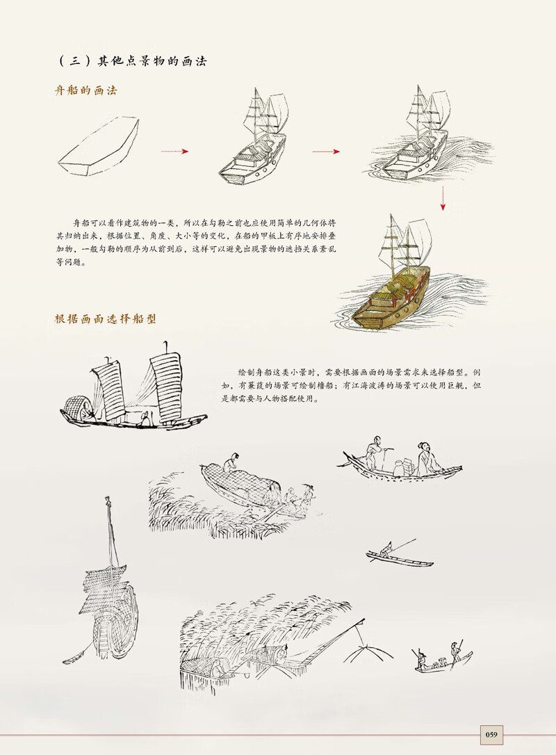 详情-21.jpg