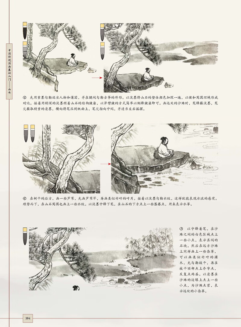 详情-23.jpg