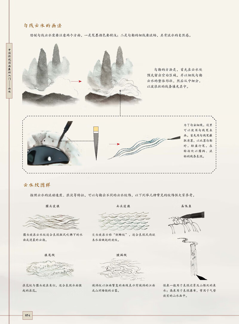 详情-25.jpg