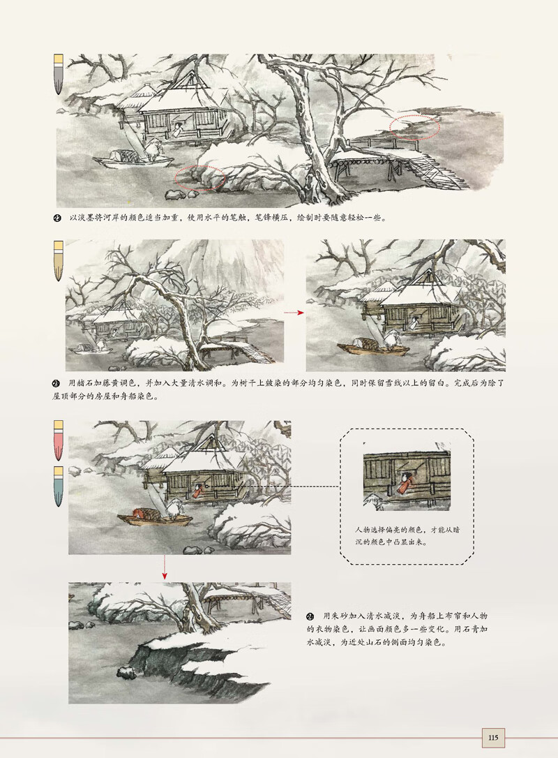 详情-28.jpg