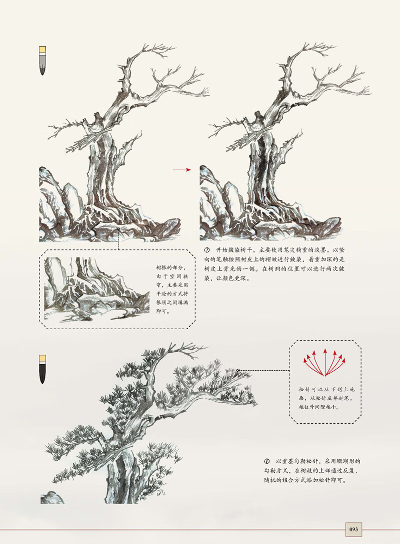 详情-31.jpg