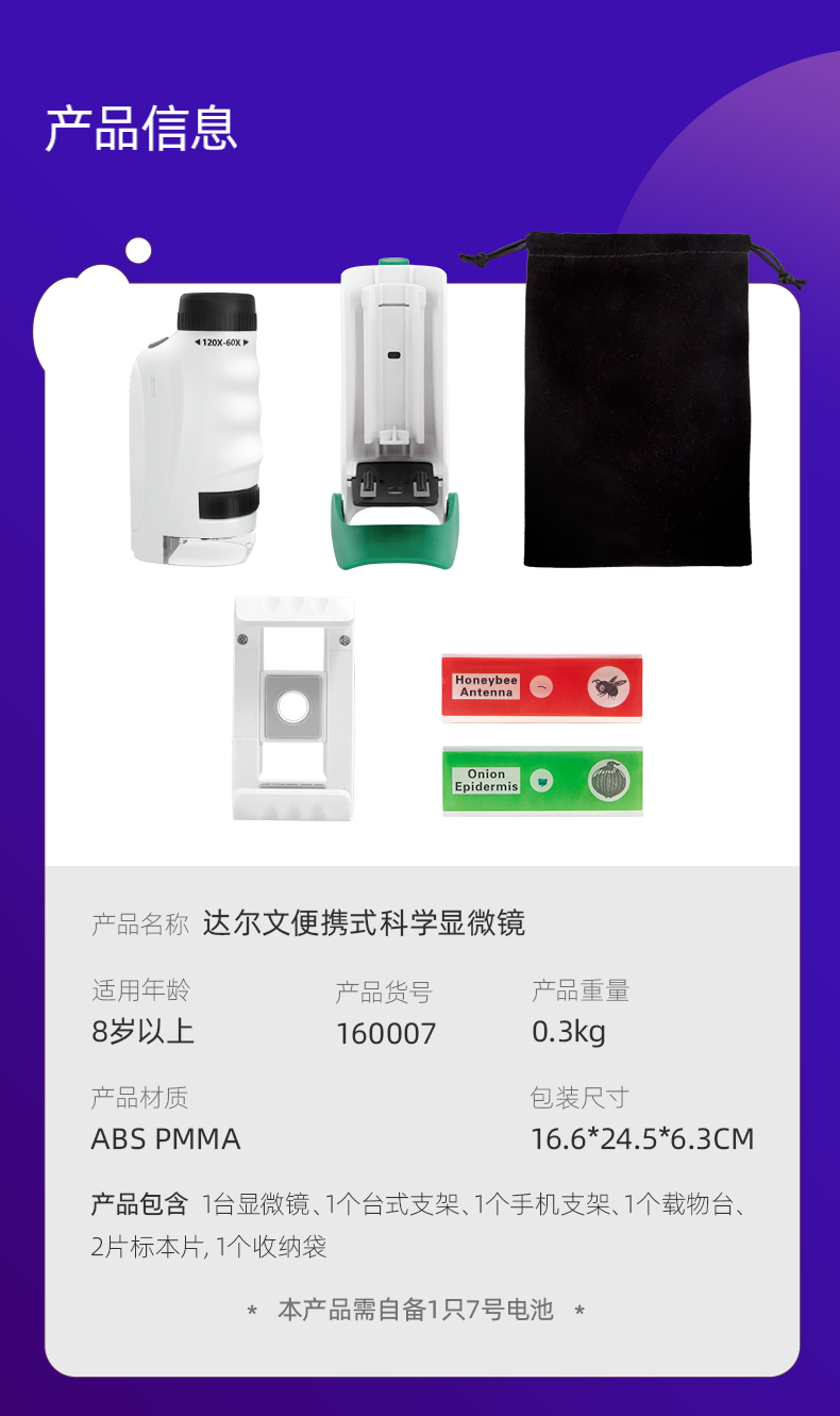 1661329932270385.jpg 详情-32.jpg