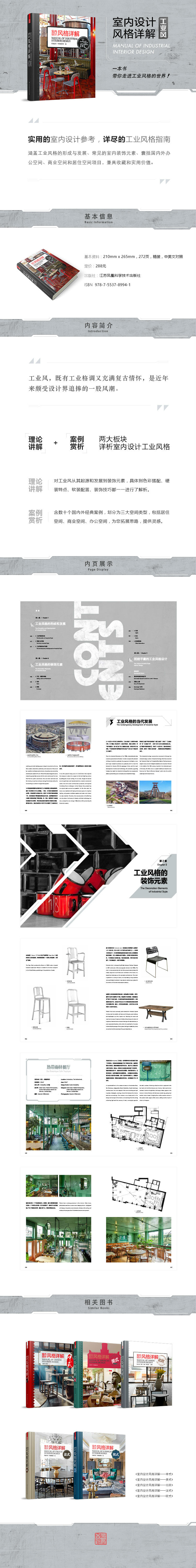 详情-04.jpg