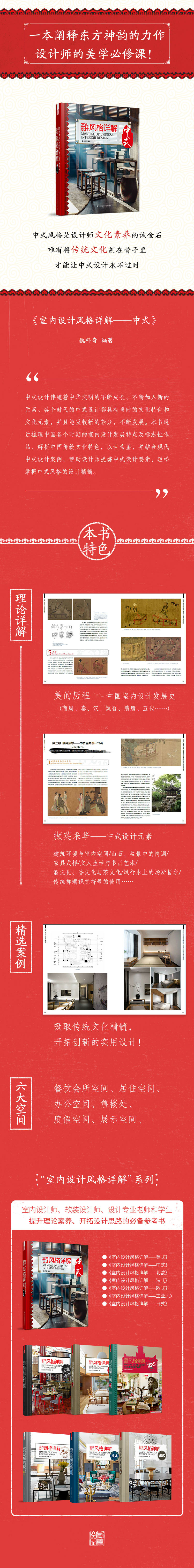 详情-04.jpg