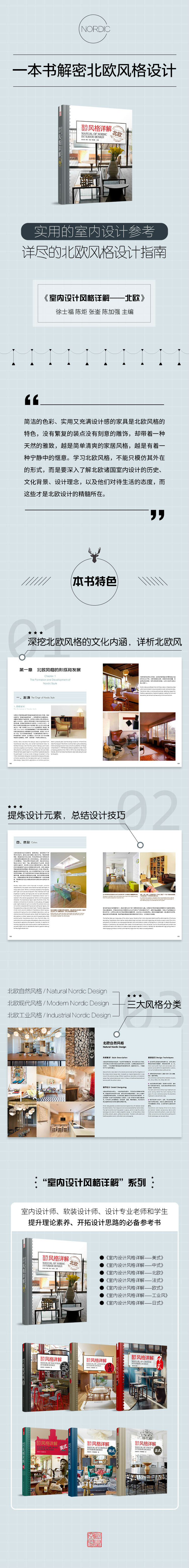 详情-07.jpg