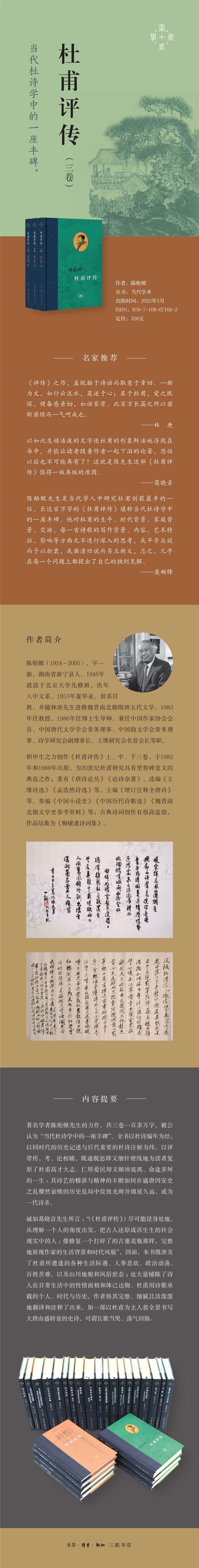 1661828261861393.jpg 详情-01.jpg