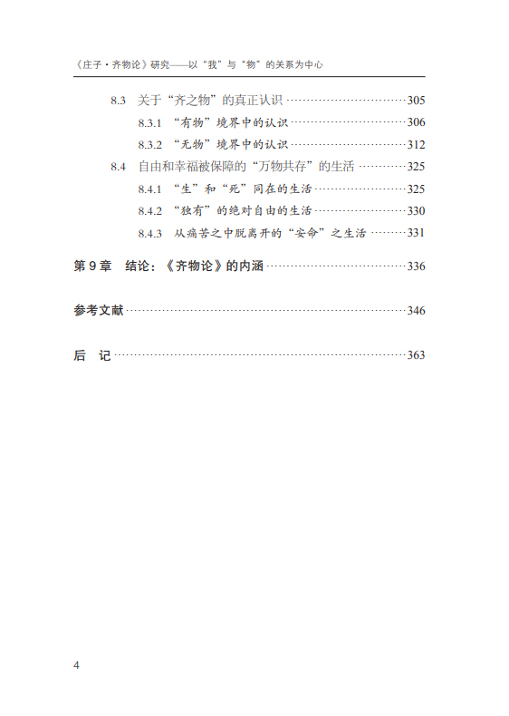 详情-07.jpg